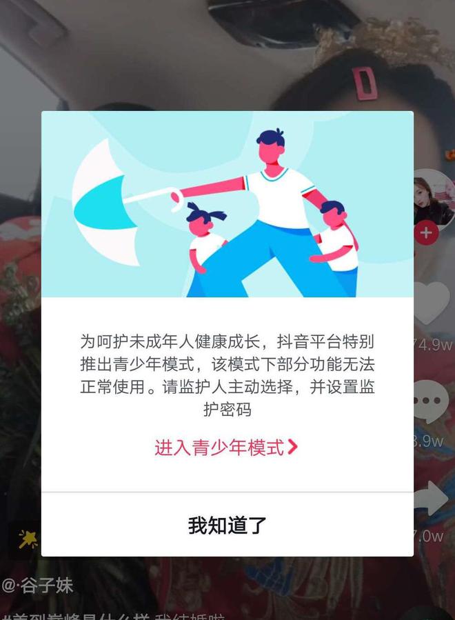 抖音视频如何买播放量_抖音播放量钱怎么算_抖音短视频播放量