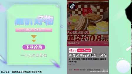 抖音商家订单30/小时_抖音业务下单24小时_抖音下单24小时