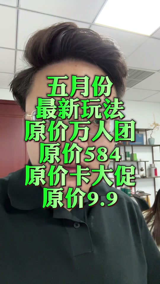 点拼多多助力群_“拼多多助力群”_拼多多助力群
