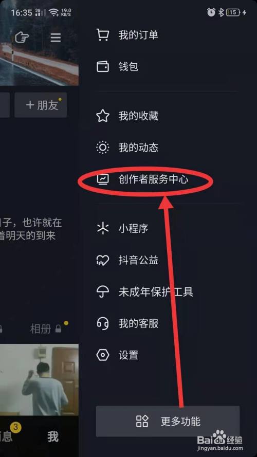 抖音短视频上热门小技巧_抖音视频上热门技巧_抖音视频上热门的17个技巧