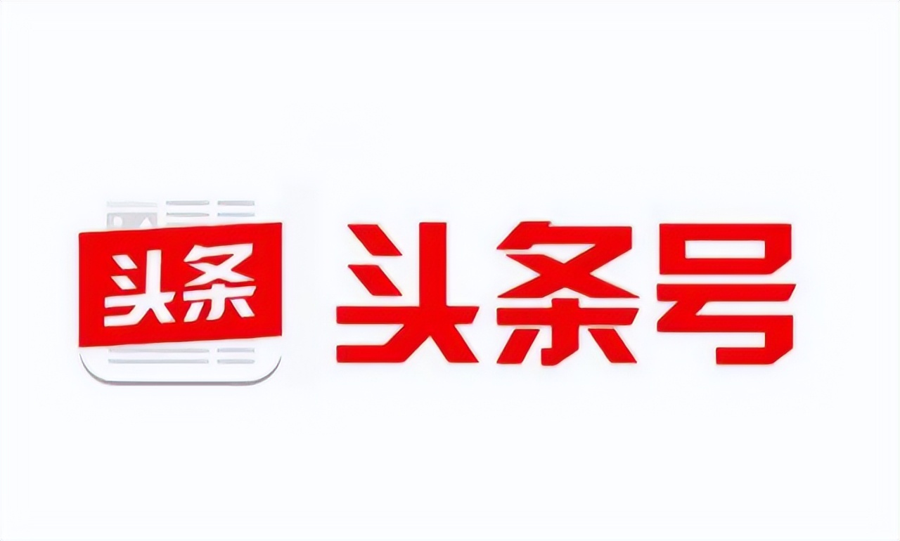 头条如何快速涨粉_头条涨粉最快的三种方法_头条涨粉技巧
