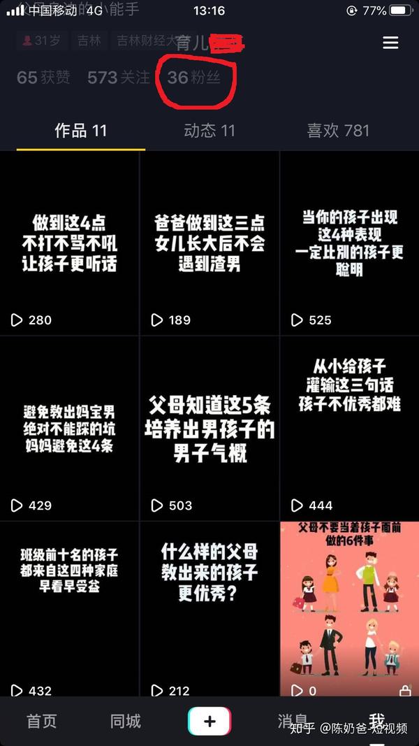 快手接单平台业务_快手业务在线接单_快手接单业务平台电话