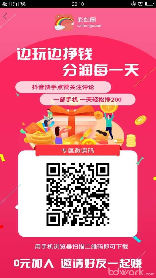 下单小红书业务怎么做_小红书业务下单_下单小红书业务流程