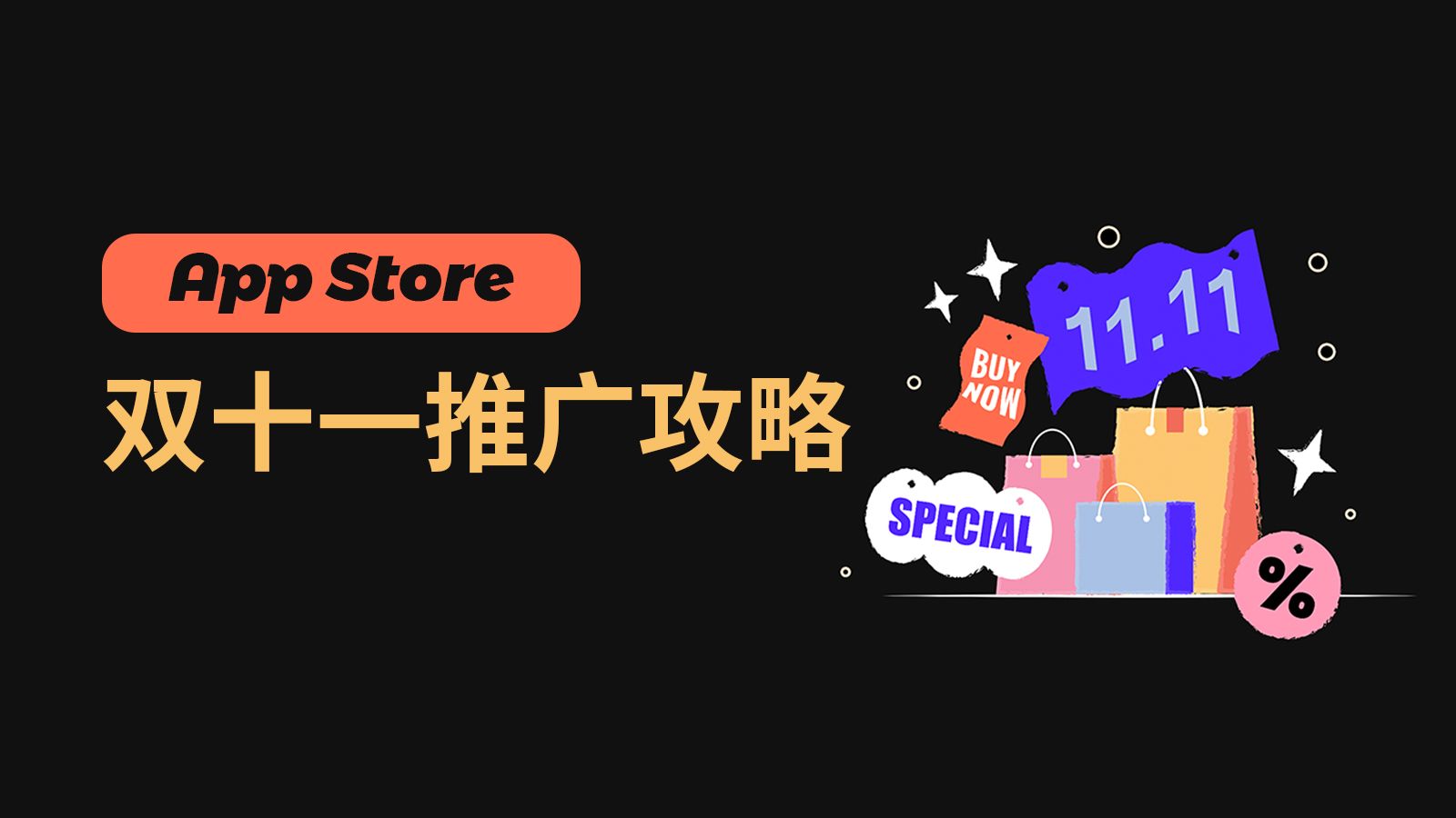 快手怎么买热搜多少钱_买快手快币_快手热门购买