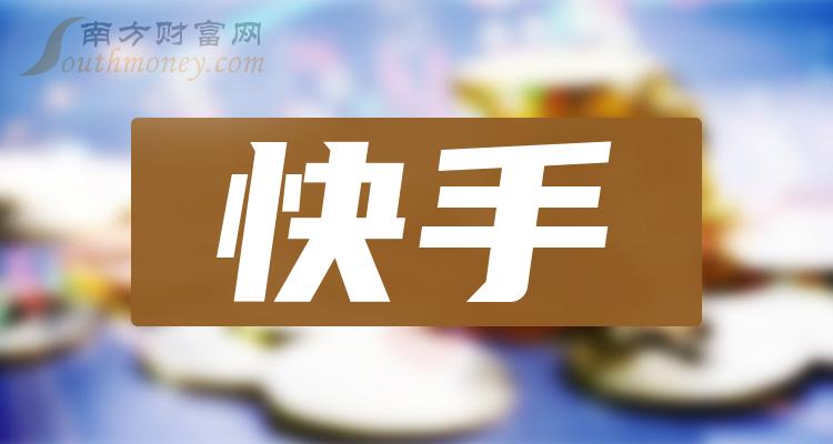 快手接单业务平台电话_快手接单平台业务_快手接单业务平台官网