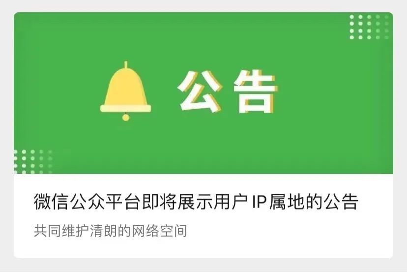 微博热搜买了有用吗_微博买热搜什么意思_微博怎么买热搜