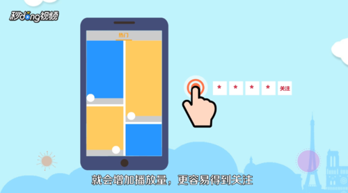 怎么涨粉_怎么涨粉_怎么涨粉
