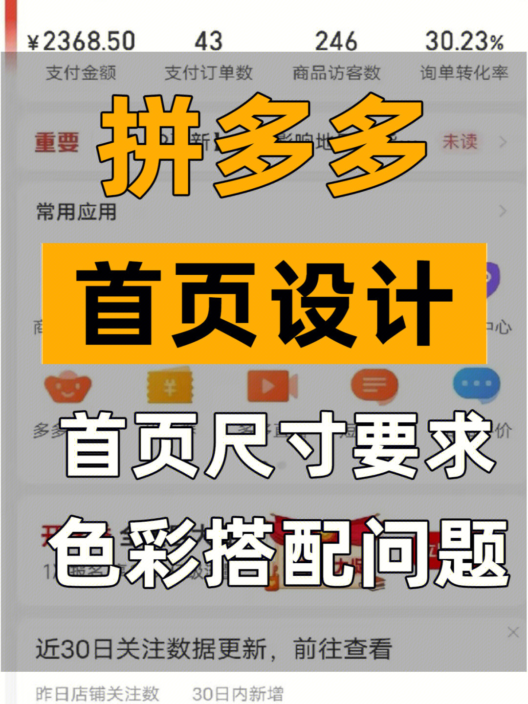 违规涨粉的危害多选题_怎样涨粉快又不违规_违规涨粉的危害答题