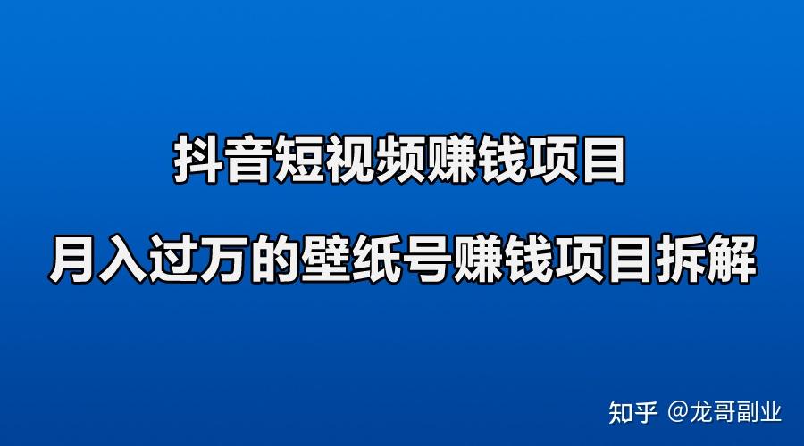 如何拍抖音上热门技巧_怎么拍抖音才能上热门_抖音怎么拍上热门快