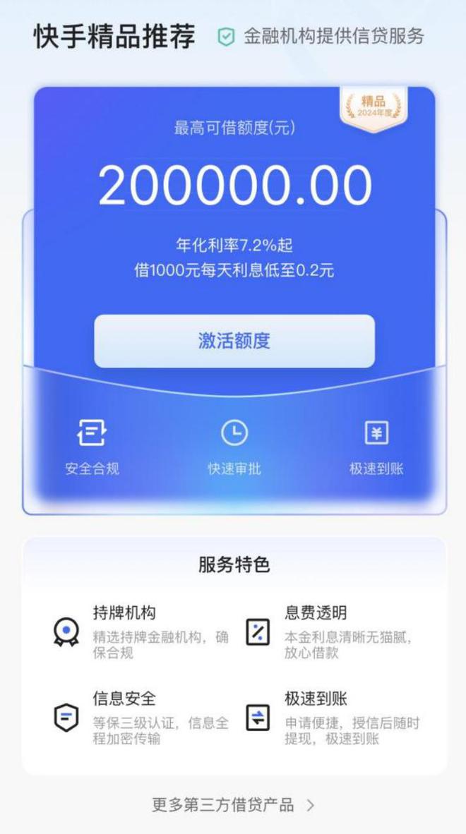 低价自助快手业务平台是什么_低价自助快手业务平台有哪些_快手业务低价自助平台超低价