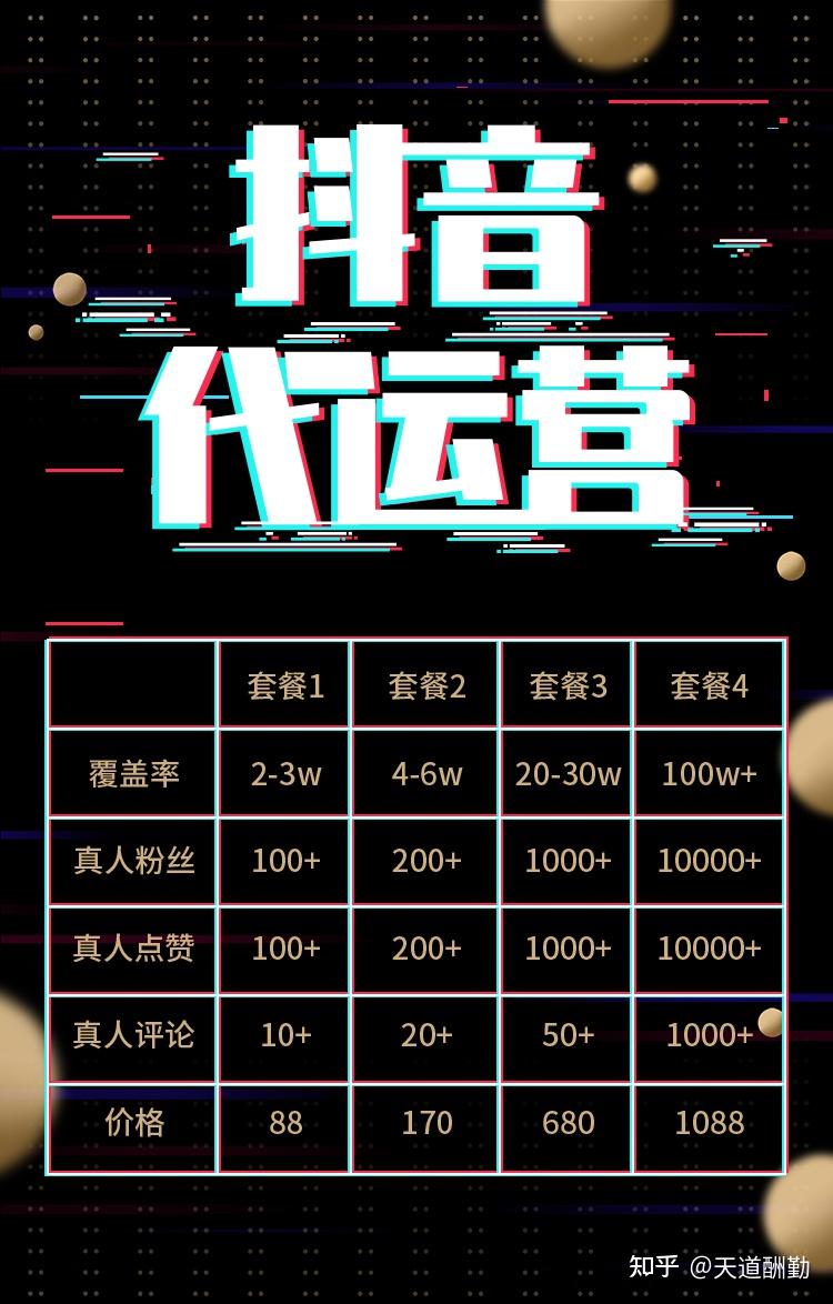 麦点商城合法吗_易物点合法吗_有偿点赞合法吗