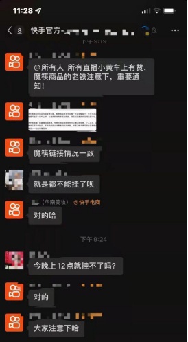 粉丝订单_引导粉丝下单的话术_粉丝下单链接