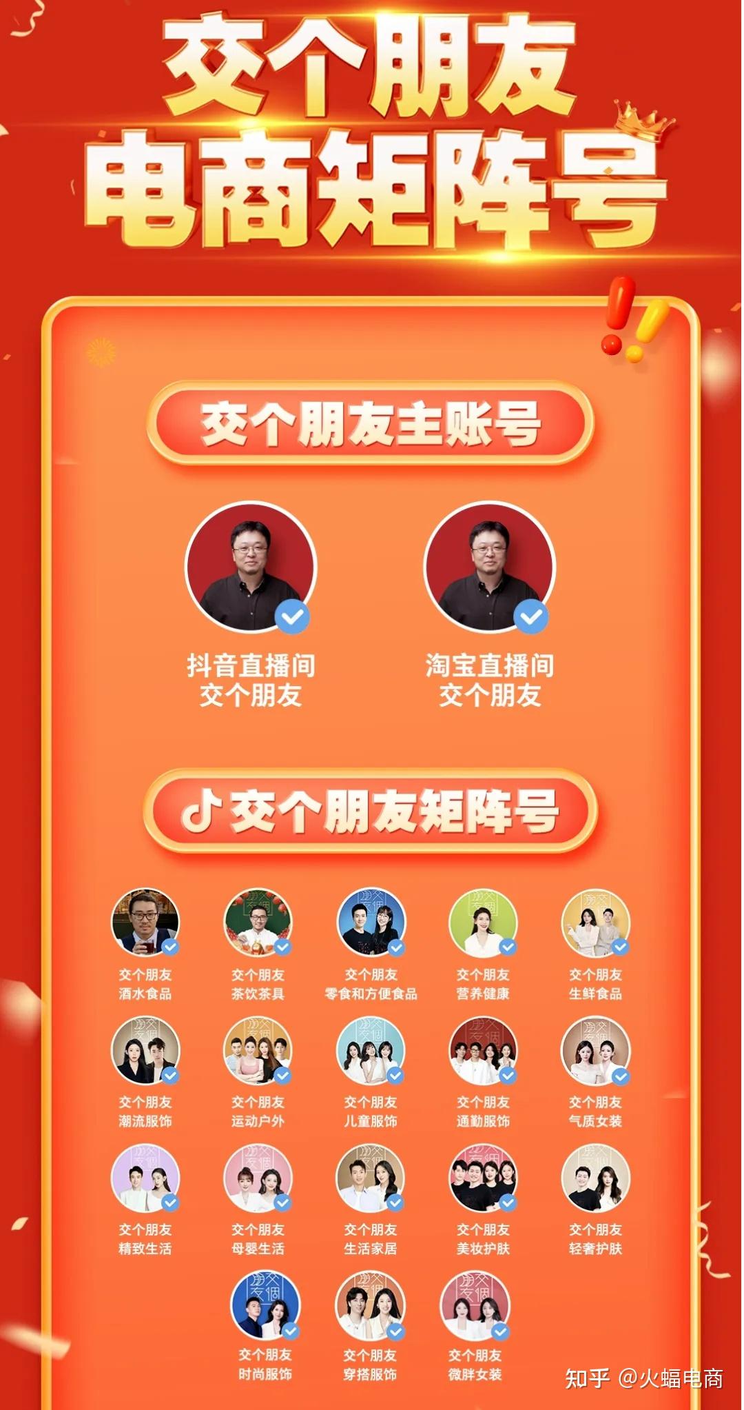 迪庆抖音粉丝号交易_抖音粉丝号哪个平台有交易_抖音粉丝号账号交易平台