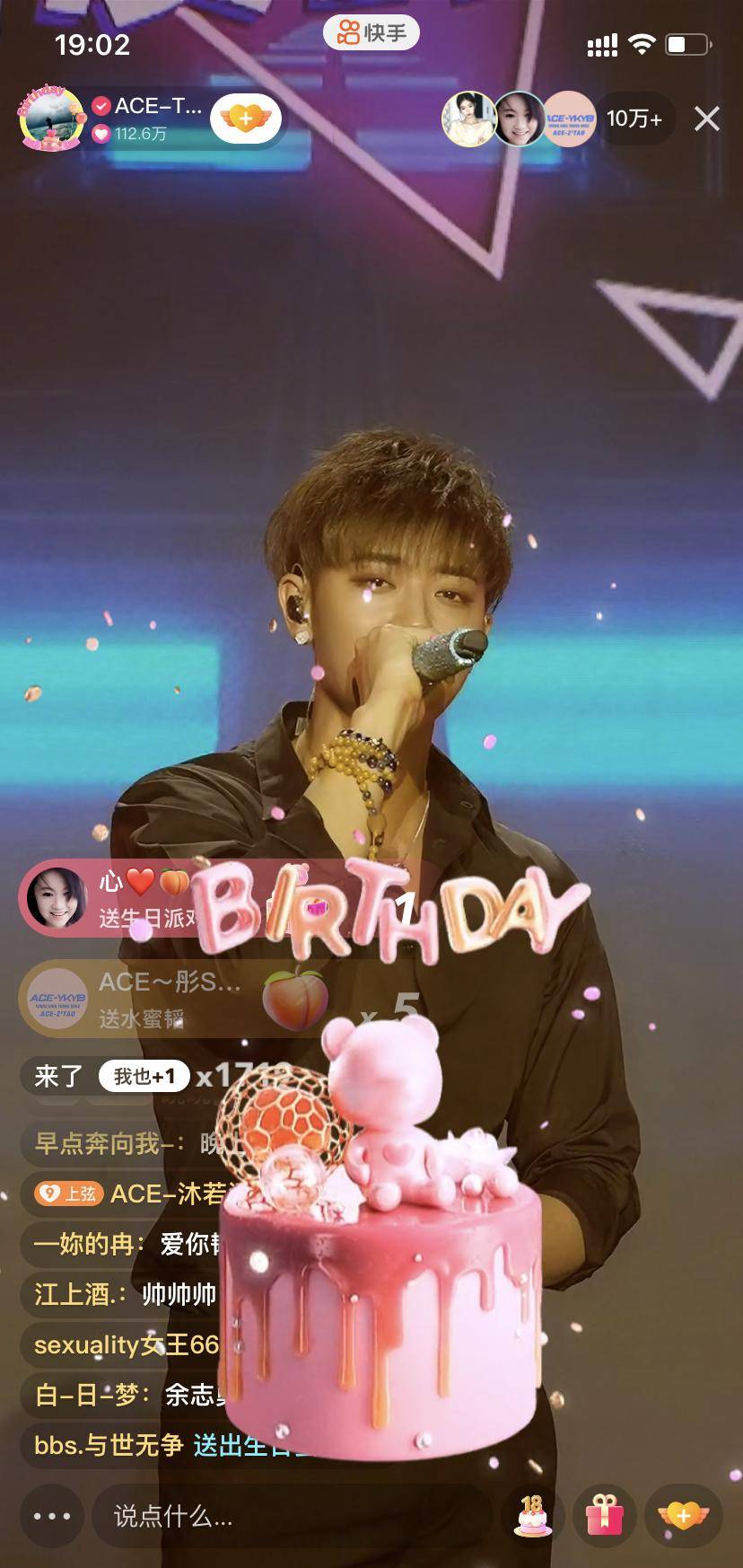 快手买直播间人数_快手直播买人数行吗_刷快手直播间人数