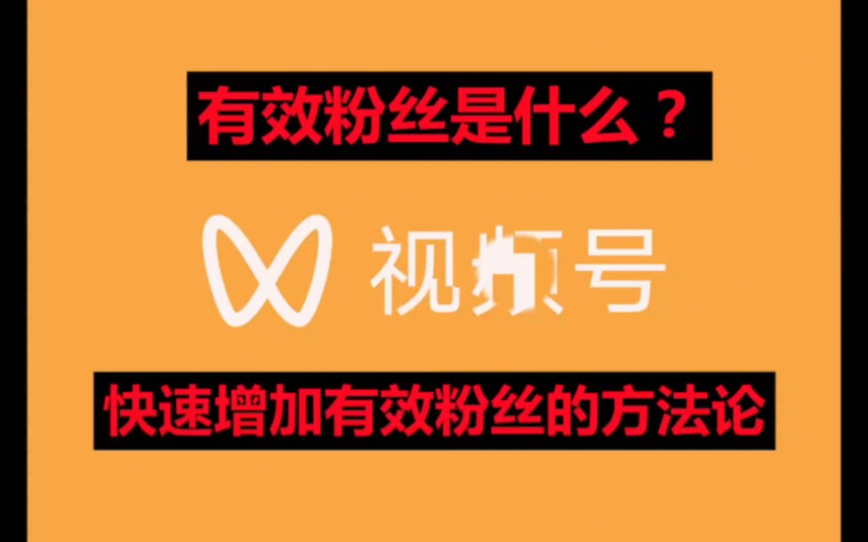 什么应用可以帮助涨粉丝_涨粉丝的应用_涨粉丝有什么好处