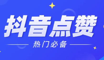 违规涨粉的危害包括_怎样涨粉快又不违规_违规涨粉的危害答题