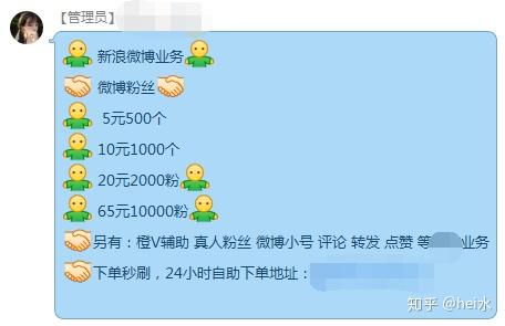 快手买流量会影响后期流量吗_快手买流量啥意思_买了快手流量包还扣自己的流量
