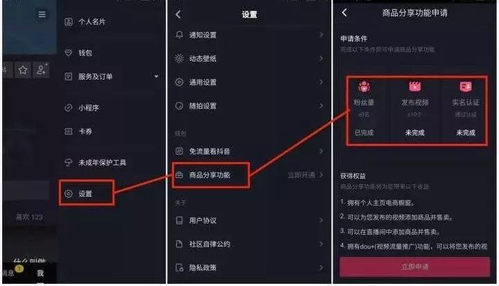 闲鱼粉丝是什么意思_闲鱼怎么增粉_闲鱼增粉丝