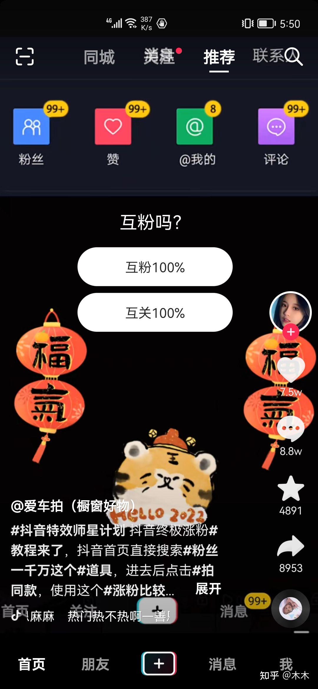 涨粉快手快速提现方法_快手快速涨粉的简介_快手如何快速涨粉